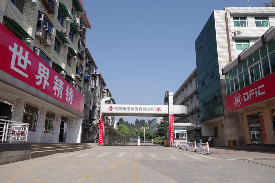 行業(yè)地位_副本.jpg