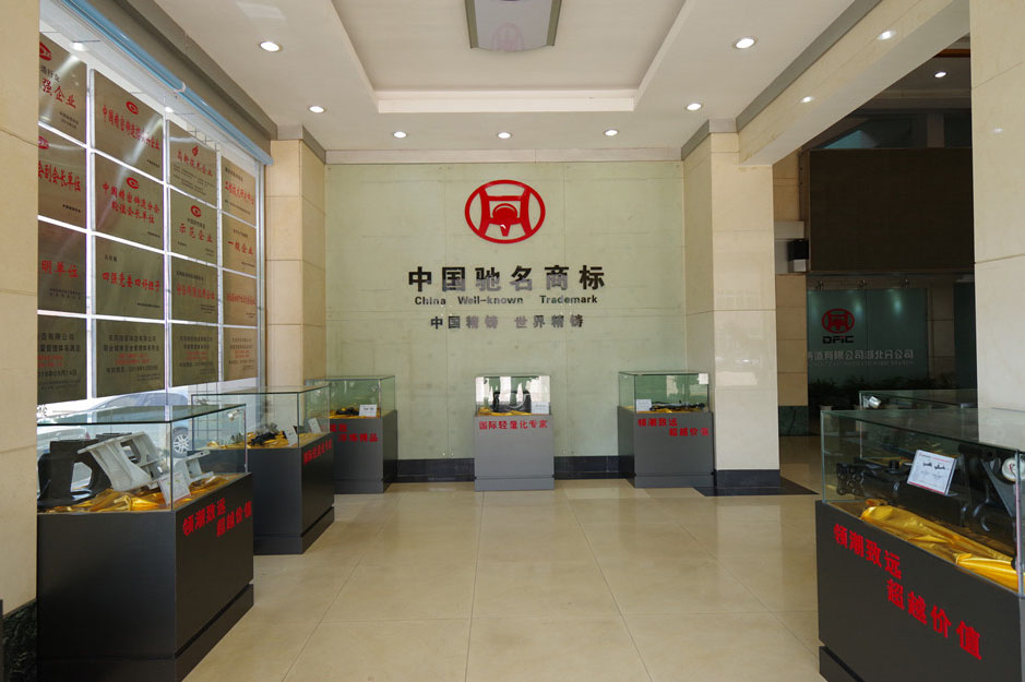 公司榮譽(yù)_副本.jpg